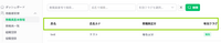 clipboard-202603051246-md8jd.png