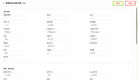 clipboard-202603051254-fcjgk.png